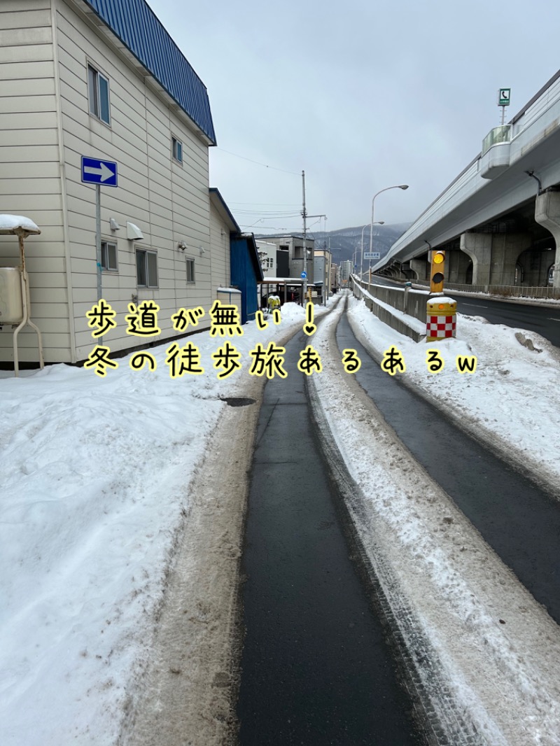 水冷人間（ベテラン向き）さんの小樽温泉 オスパのサ活写真