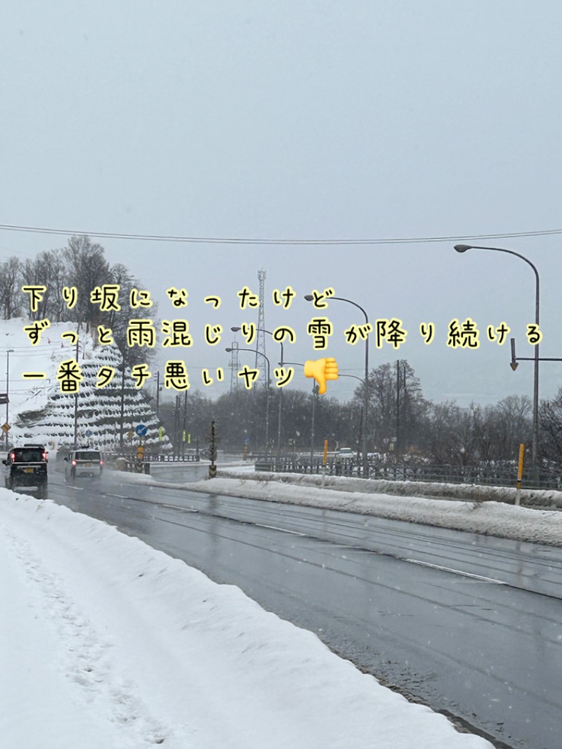 水冷人間（ベテラン向き）さんの小樽温泉 オスパのサ活写真