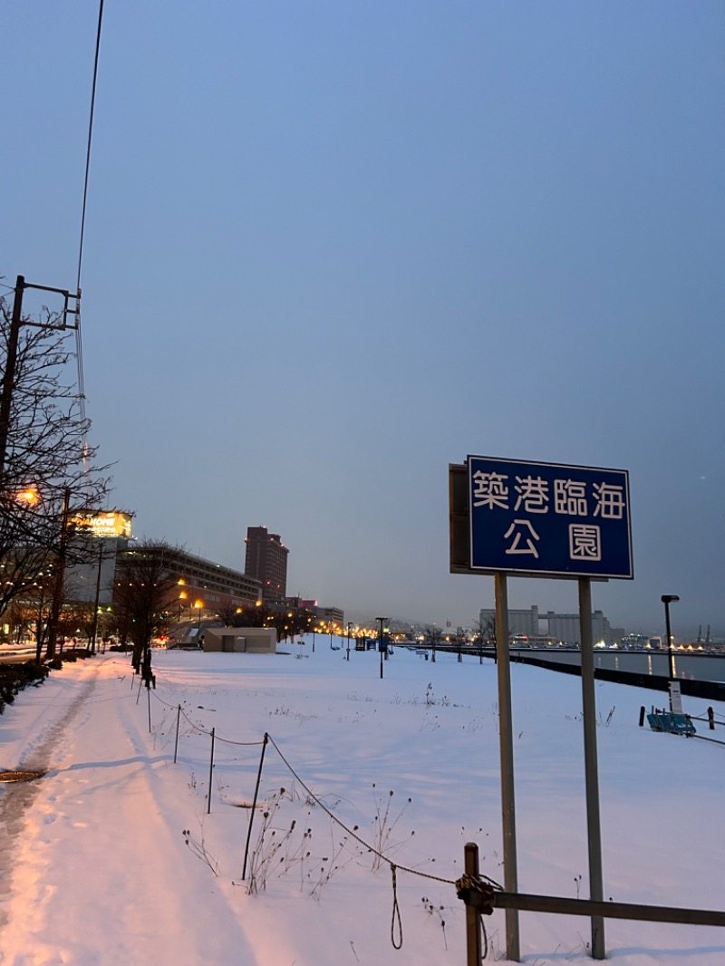 水冷人間（ベテラン向き）さんの小樽温泉 オスパのサ活写真