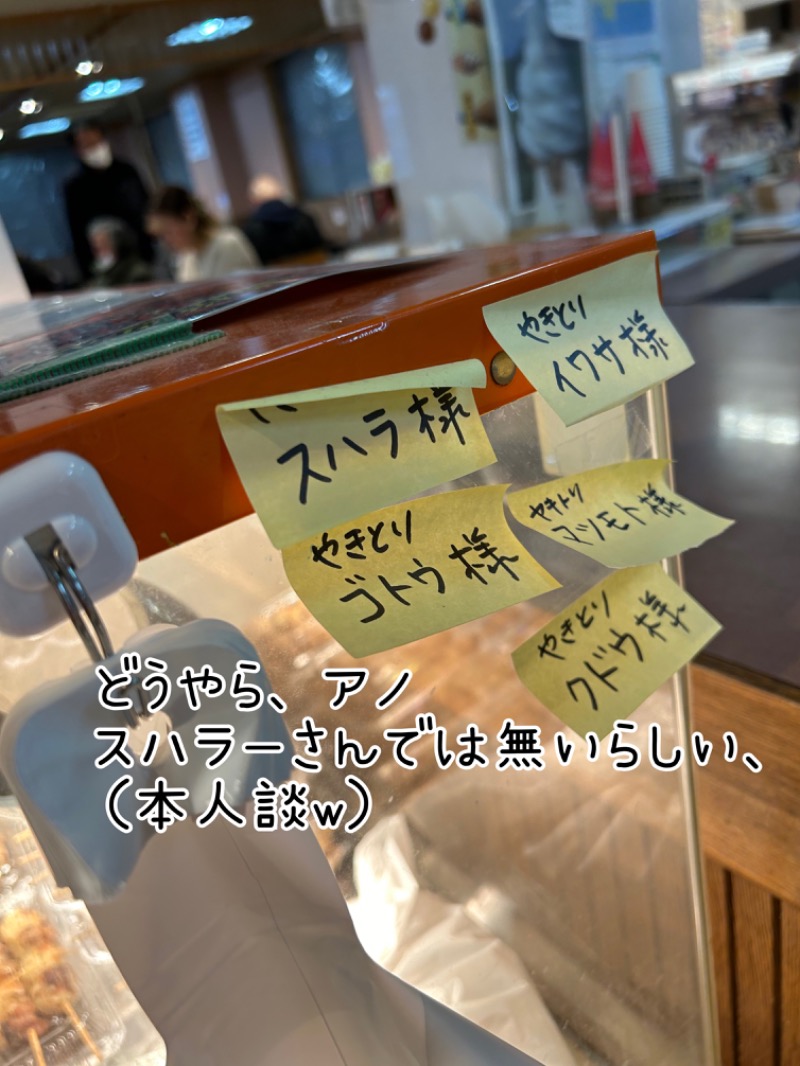 水冷人間（前髪半分ぱっつん男）さんの湯屋サーモンのサ活写真