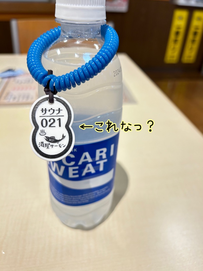 水冷人間（前髪半分ぱっつん男）さんの湯屋サーモンのサ活写真