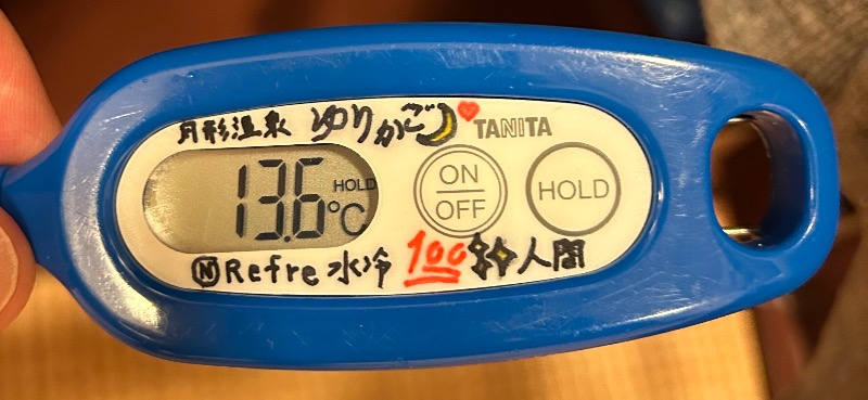 水冷さんのプレミアホテル-CABIN-札幌のサ活写真