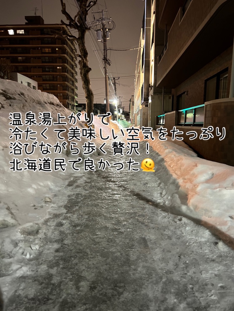 水冷人間（〇〇ゲルマ）さんのプレミアホテル-CABIN-札幌のサ活写真