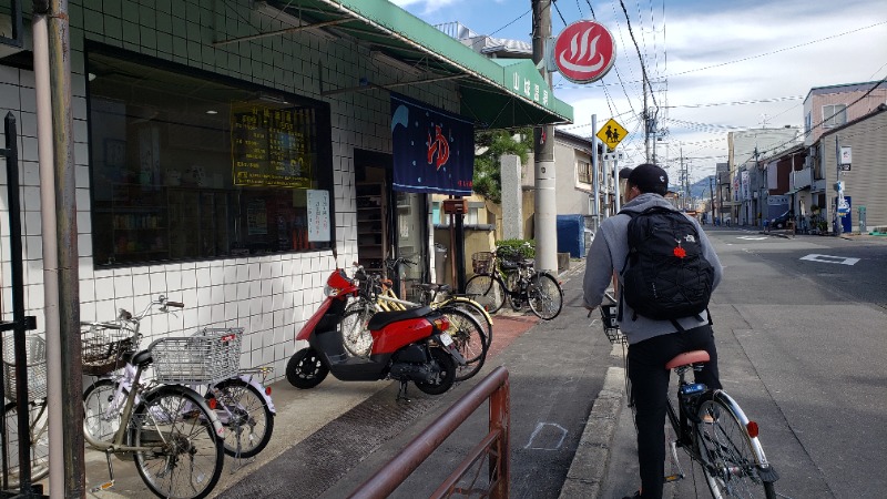 あいちゃんさんの山城温泉のサ活写真