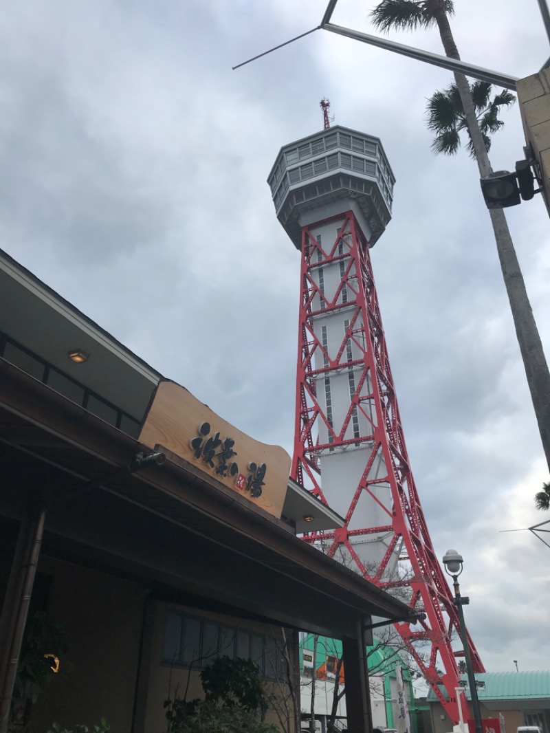 Takapapasaさんのみなと温泉 波葉の湯のサ活写真