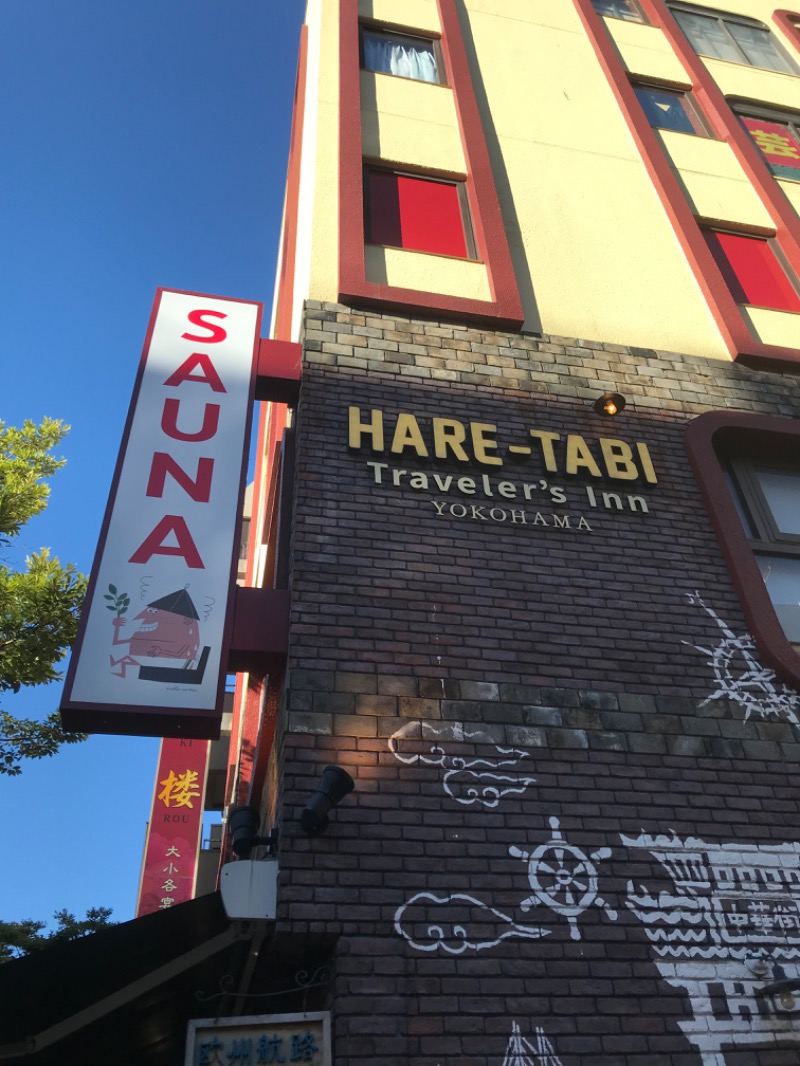 TakapapasaさんのHARE-TABI SAUNA&INNのサ活写真