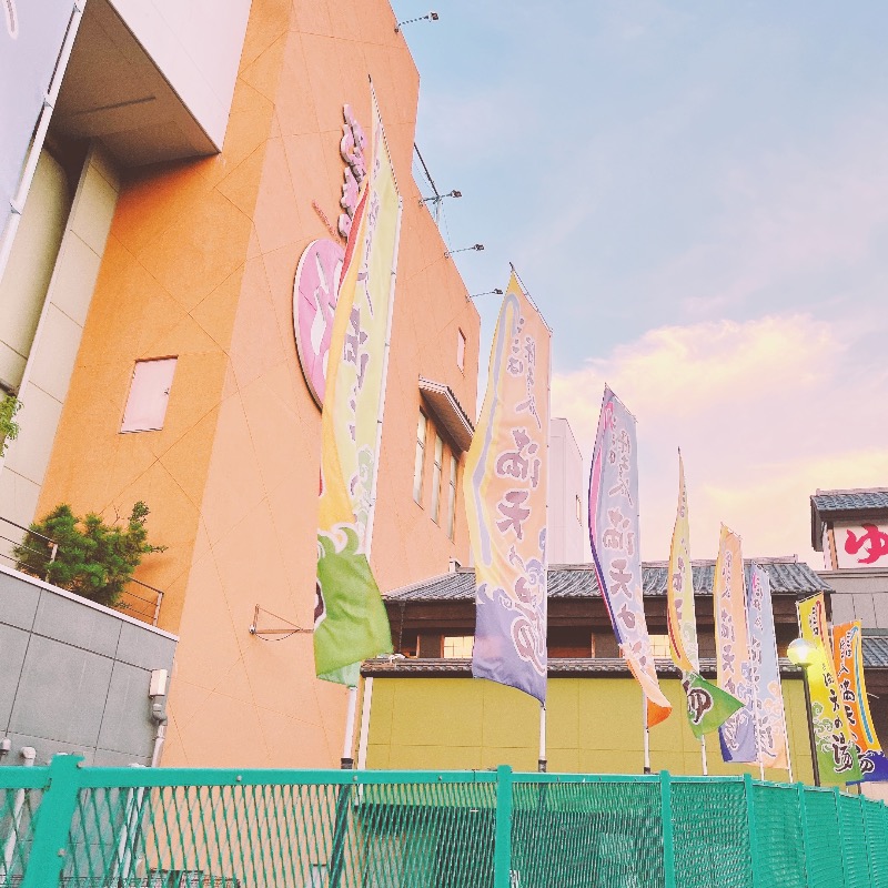 kittyさんの天然温泉 満天の湯のサ活写真