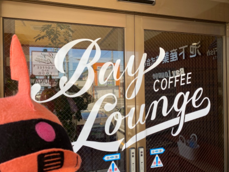 ザクおじさんのBay Lounge Coffeeのサ活写真