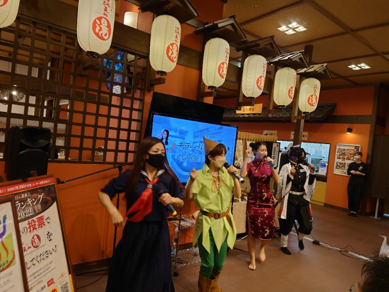 むーさんの天然温泉 満天の湯のサ活写真