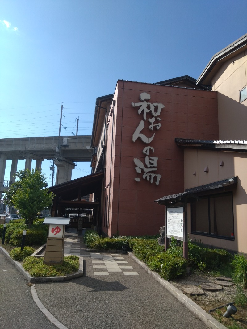紅の虎さんの和おんの湯のサ活写真