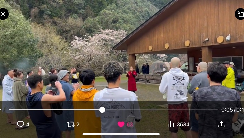 ファン・バステンさんの広島市湯来交流体験センターのサ活写真