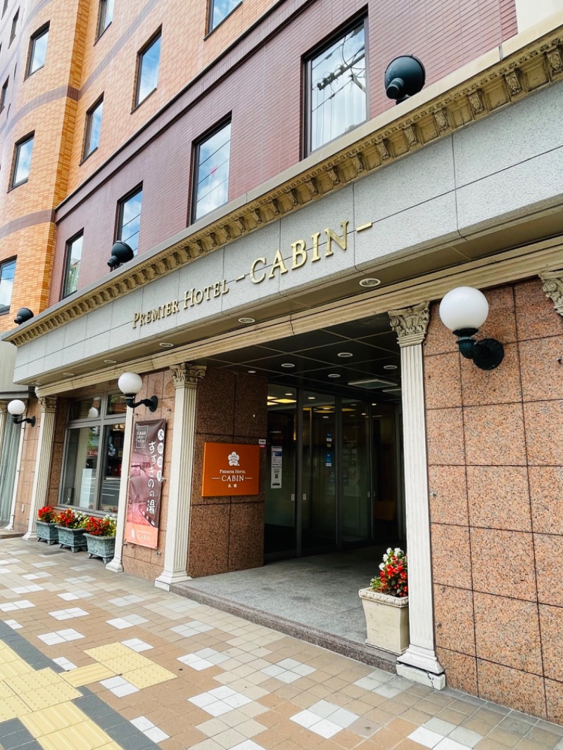 さやぴさんのプレミアホテル-CABIN-札幌のサ活写真