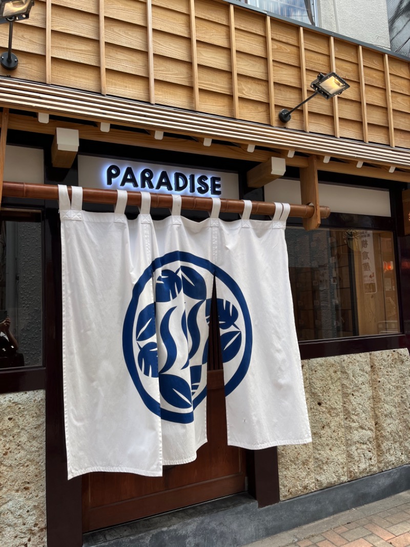 PamさんのPARADISE(パラダイス)のサ活写真