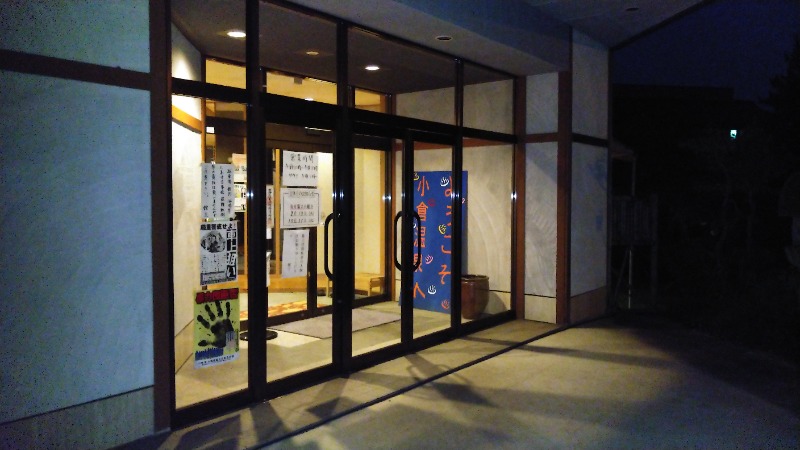 tori-sanさんの小倉温泉旅館のサ活写真