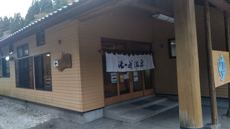 tori-sanさんの湯の越温泉のサ活写真