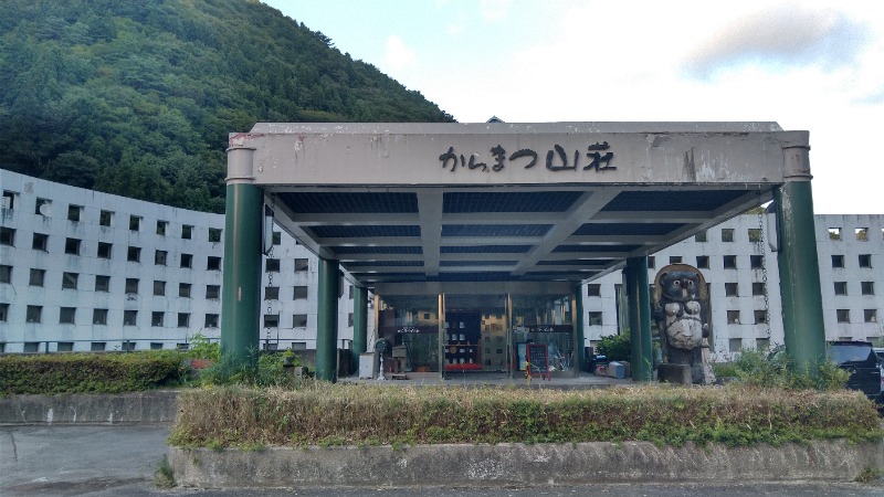 tori-sanさんのからまつ山荘・東兵衛温泉のサ活写真