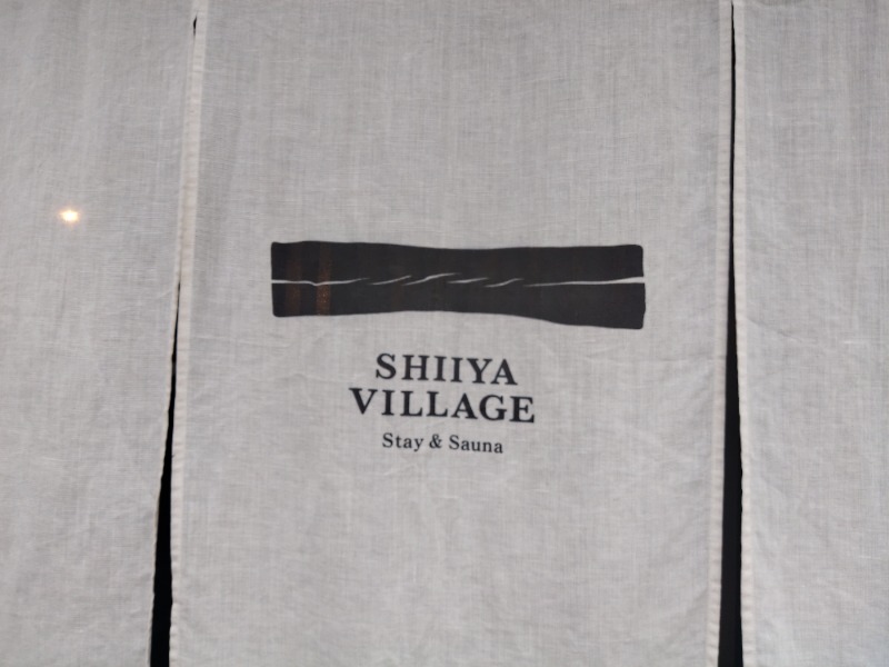 泰雅さんのSHIIYA VILLAGEのサ活写真