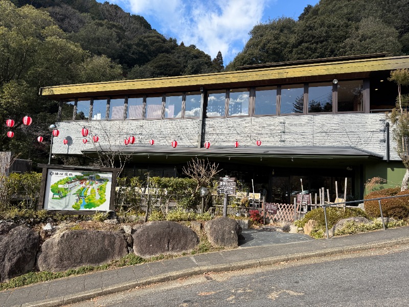 サウナ特命係長さんの猿投温泉 金泉の湯のサ活写真