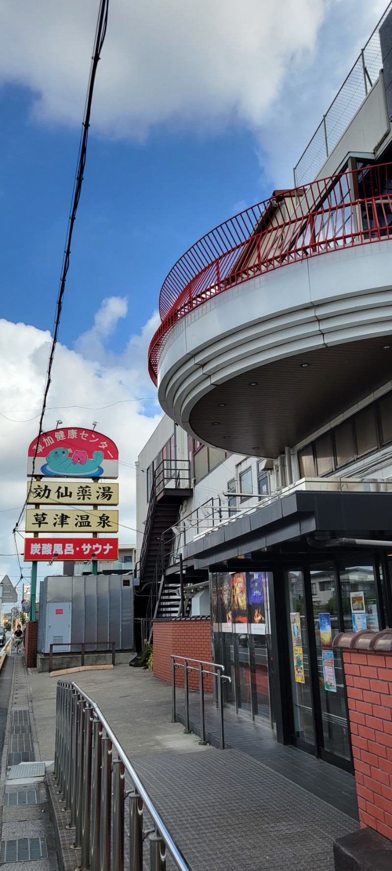 しゃるーるさんの湯乃泉 草加健康センターのサ活写真