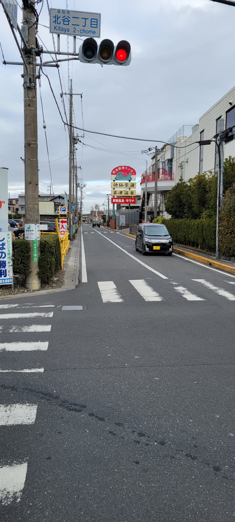 しゃるーるさんの湯乃泉 草加健康センターのサ活写真