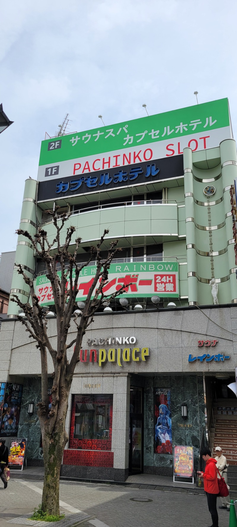 しゃるーるさんのサウナ&カプセルホテルレインボー本八幡店のサ活写真