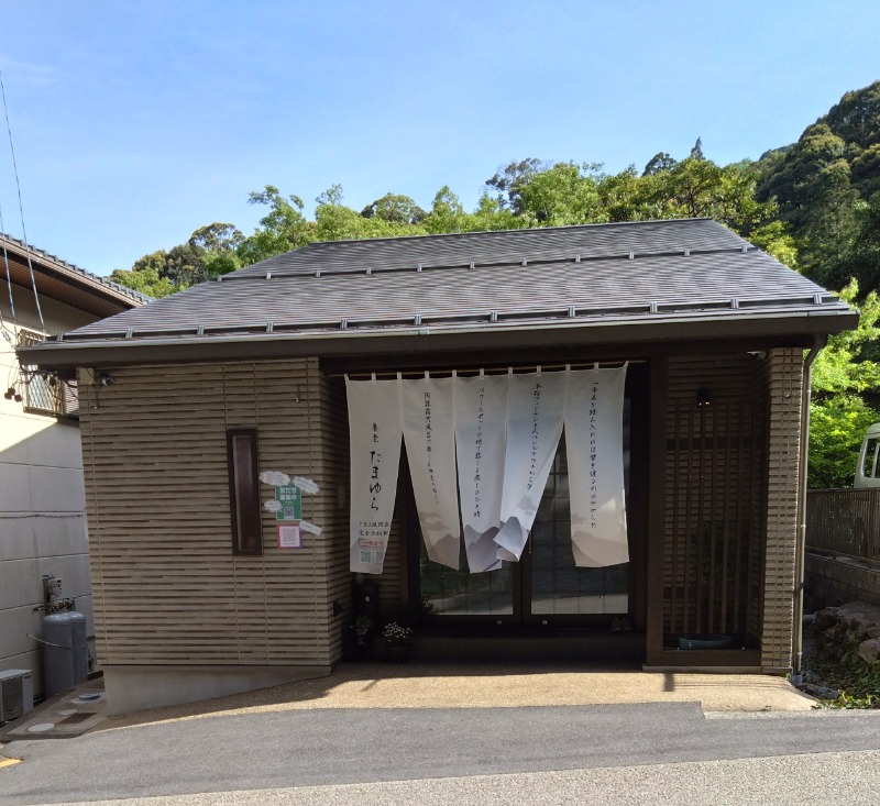 ゆかりんごさんの養老温泉 ゆせんの里のサ活写真