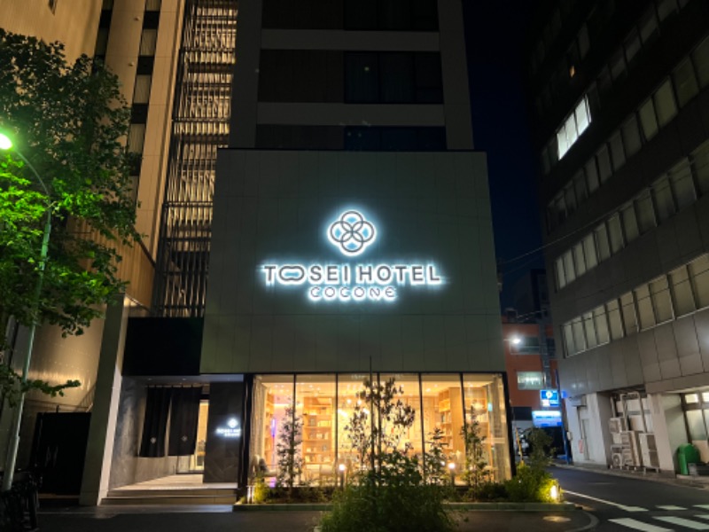 キイロマッキーさんのトーセイホテル ココネ築地銀座プレミアのサ活写真