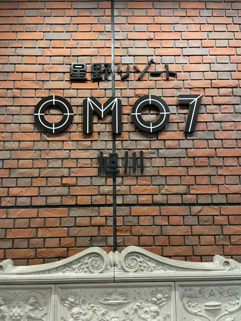 MaSaさんのOMO7旭川(おも) by 星野リゾート サウナプラトーのサ活写真