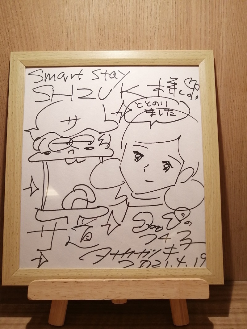 サポさんのSmart Stay SHIZUKU 品川大井町のサ活写真