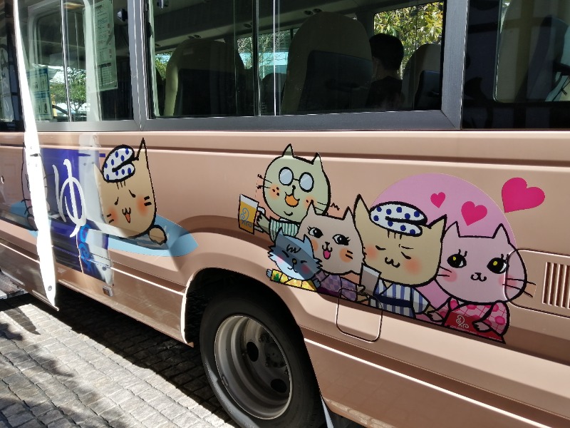 サポさんの東京・湯河原温泉 万葉の湯のサ活写真