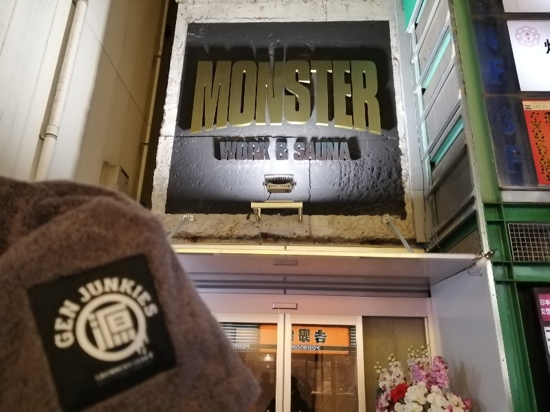 サポさんのMONSTER WORK & SAUNAのサ活写真