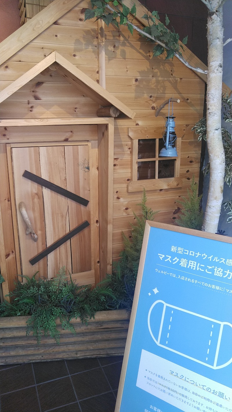 右京さんのウェルビー栄のサ活写真