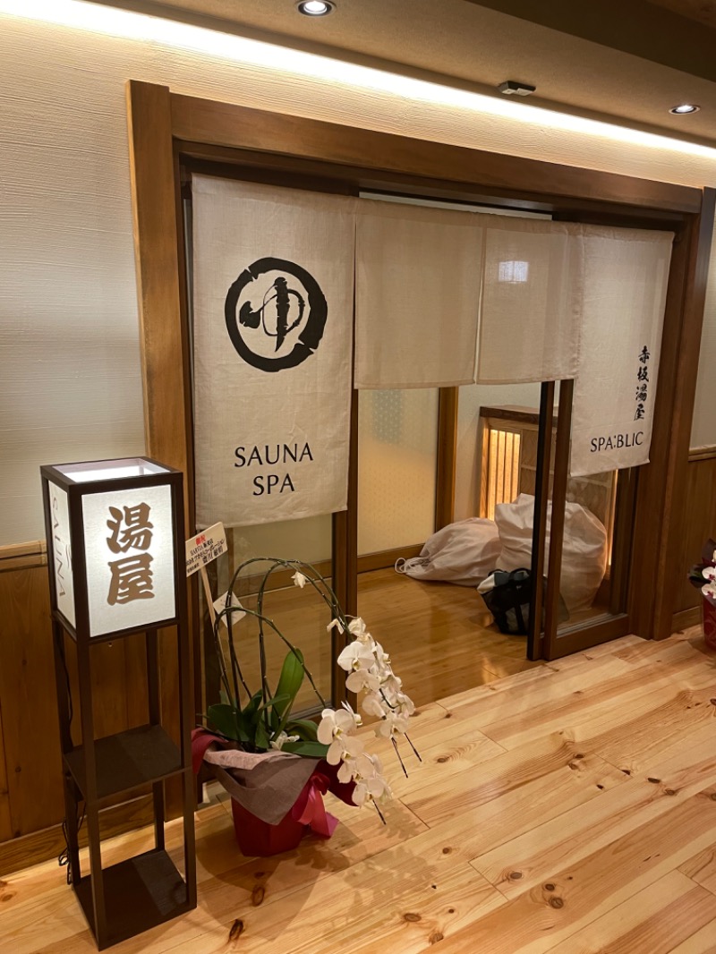 サウナーだいきさんのSPA:BLIC 赤坂湯屋のサ活写真