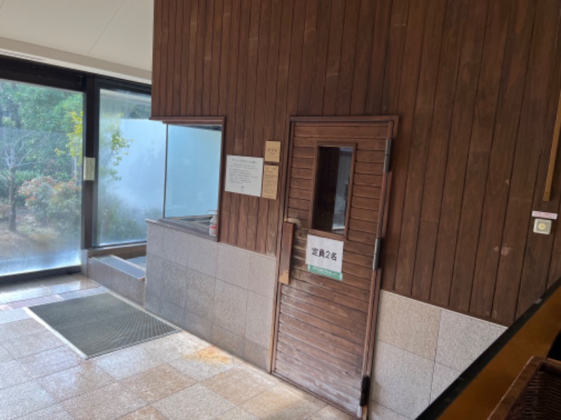 世界の山田さんのシェラトン・グランデ・オーシャンリゾート 松泉宮のサ活写真