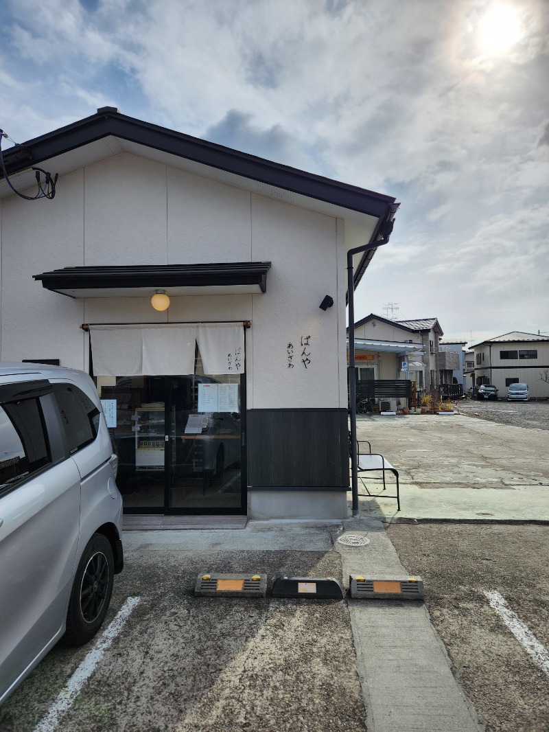 ほんまさんの道の駅 上品の郷 (ふたごの湯)のサ活写真