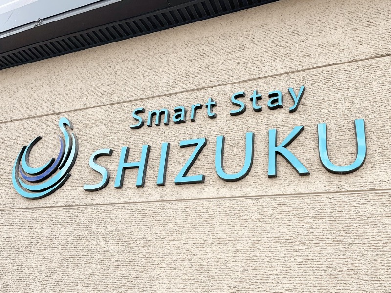 ティさんのSmart Stay SHIZUKU 上野駅前のサ活写真