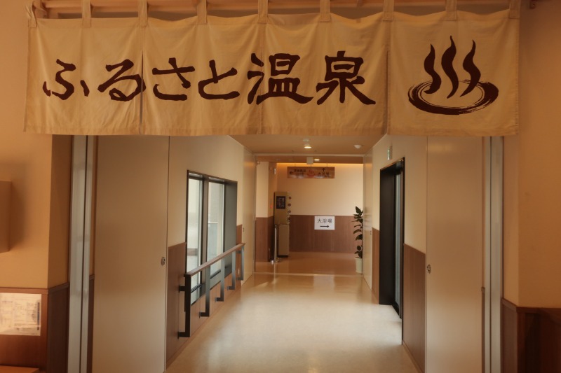 Mazo Itohさんの板柳町ふるさとセンター 青柳館 ふるさと温泉のサ活写真