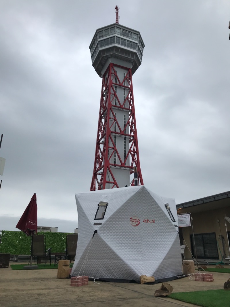 イマさんのみなと温泉 波葉の湯のサ活写真