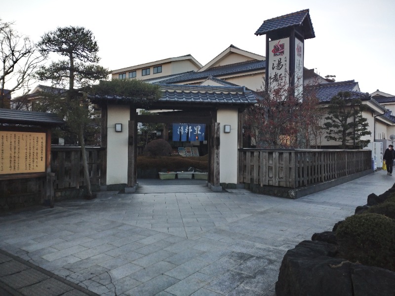 フクさんさんの高崎 京ヶ島天然温泉 湯都里のサ活写真