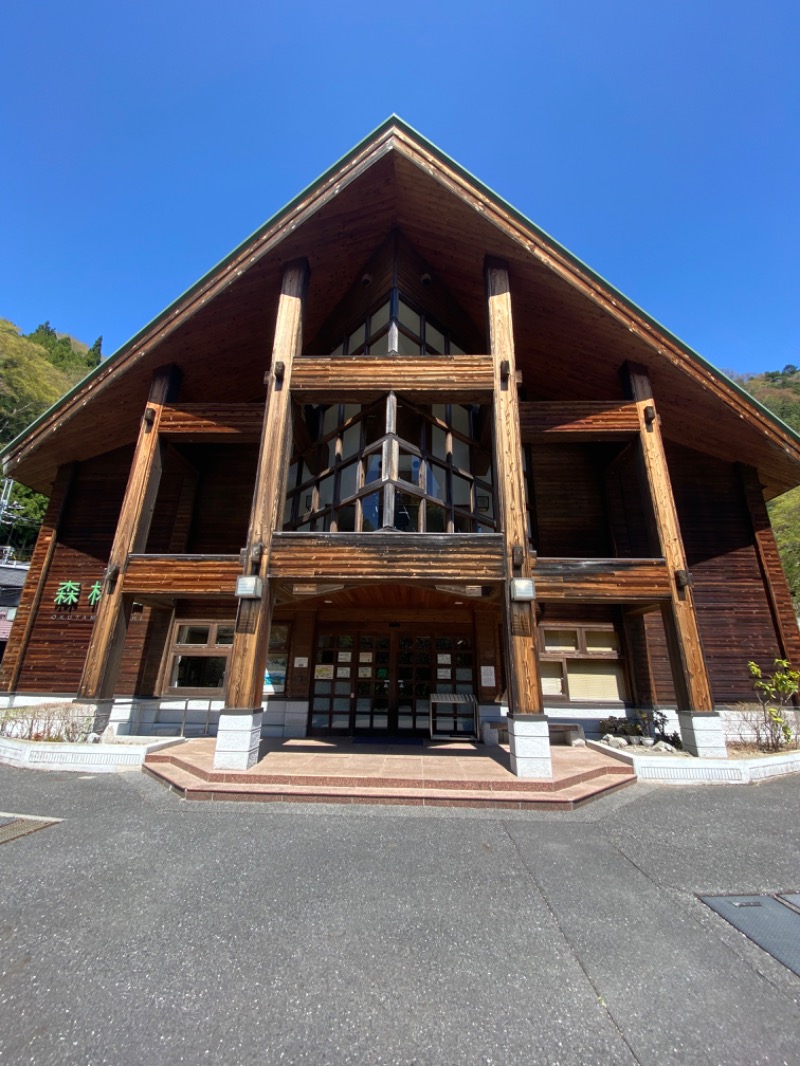 みみさんの檜原温泉センター 数馬の湯のサ活写真