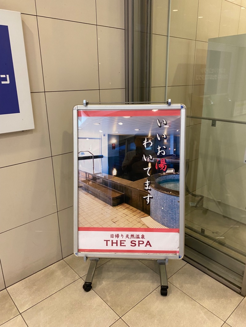 みみさんのTHE SPA 成城のサ活写真