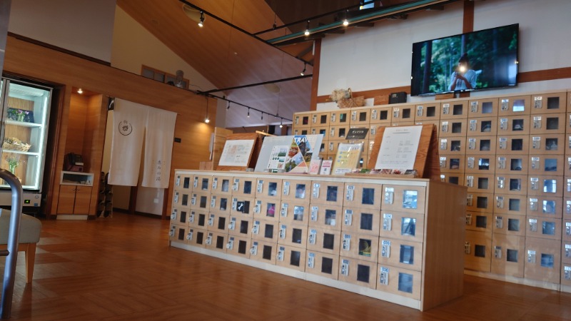 たくやさんの岐阜各務原 恵みの湯のサ活写真