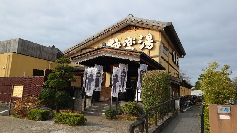 たくやさんの極楽湯 三島店のサ活写真