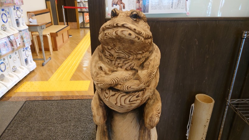 たくやさんの池田温泉 新館のサ活写真