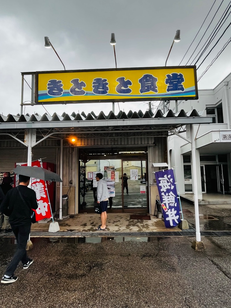 ♨️ふじふじ♨️さんのスパ・アルプスのサ活写真