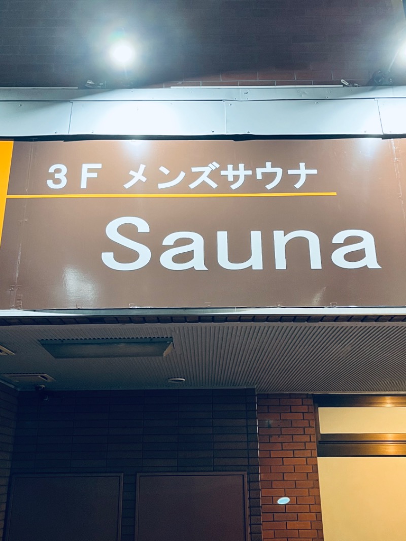 ♨️ふじふじ♨️さんのsaunaサンデッキのサ活写真