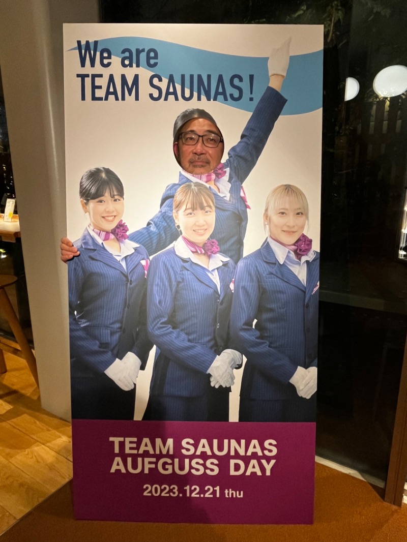 ♨️ふじふじ♨️さんの渋谷SAUNASのサ活写真