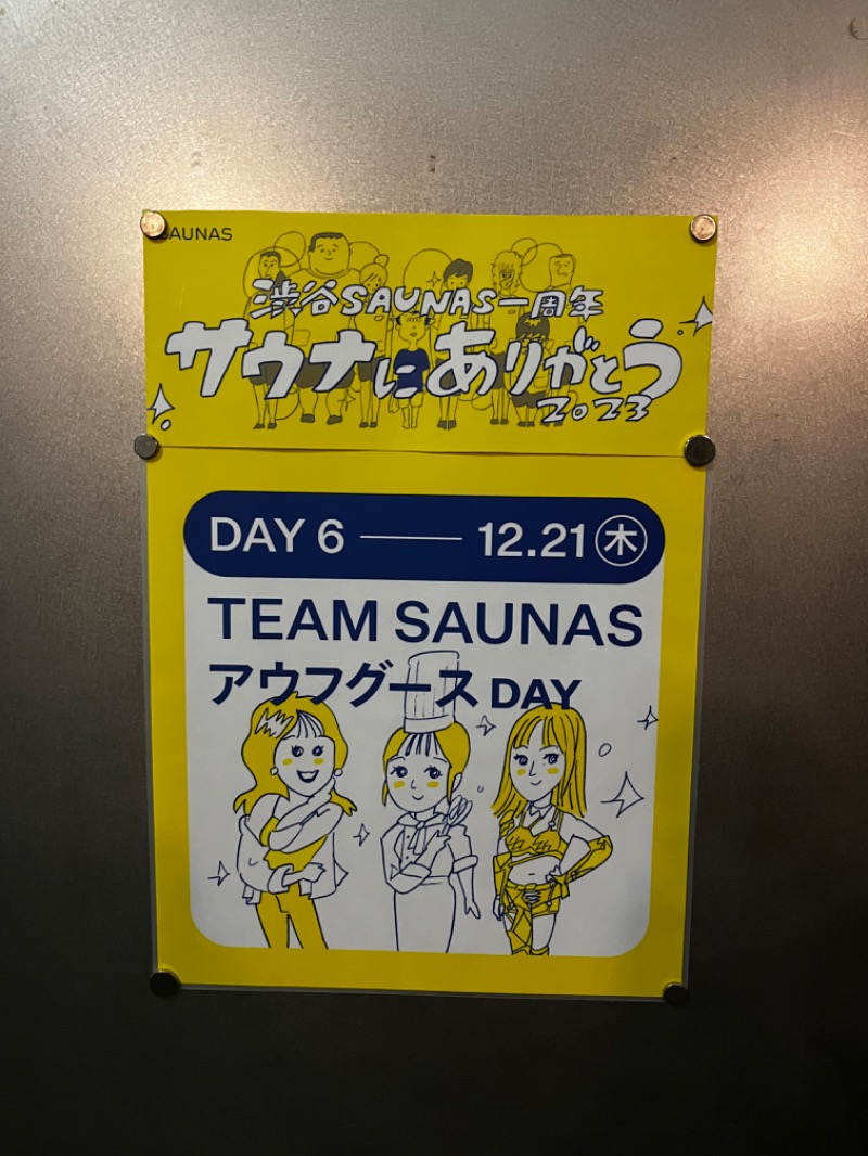 ♨️ふじふじ♨️さんの渋谷SAUNASのサ活写真