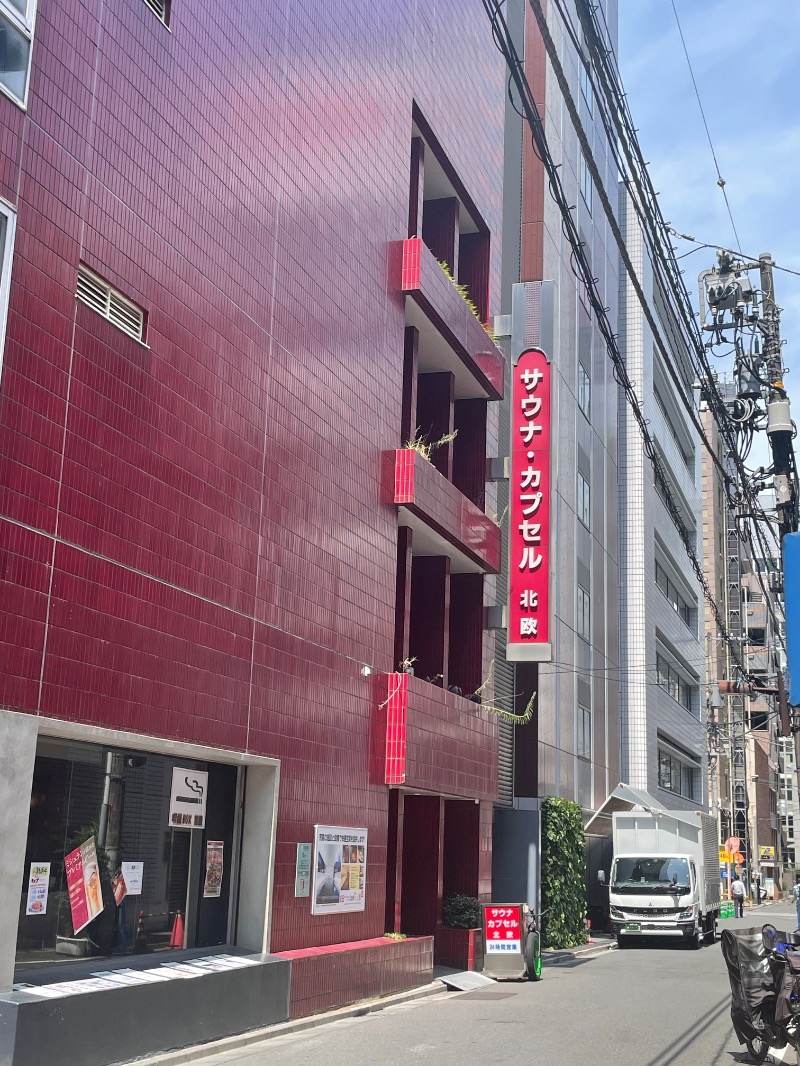 D.Mさんのサウナ&カプセルホテル 北欧のサ活写真