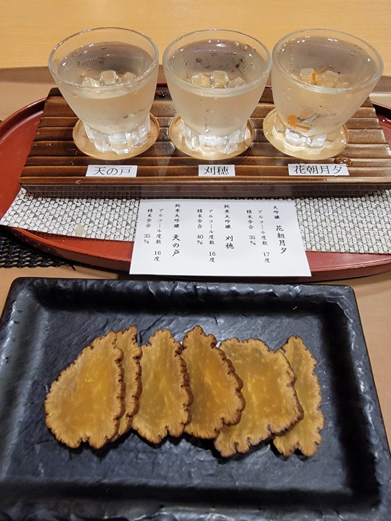 横浜藩士さんの天然温泉 満天の湯のサ活写真